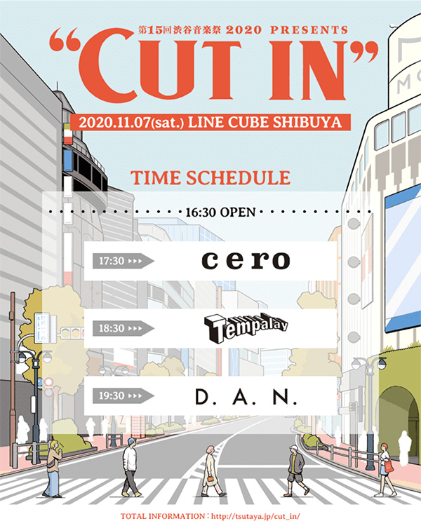 -2020-10-27-3.22.18 第15回 渋谷音楽祭 2020 presents “CUT IN”