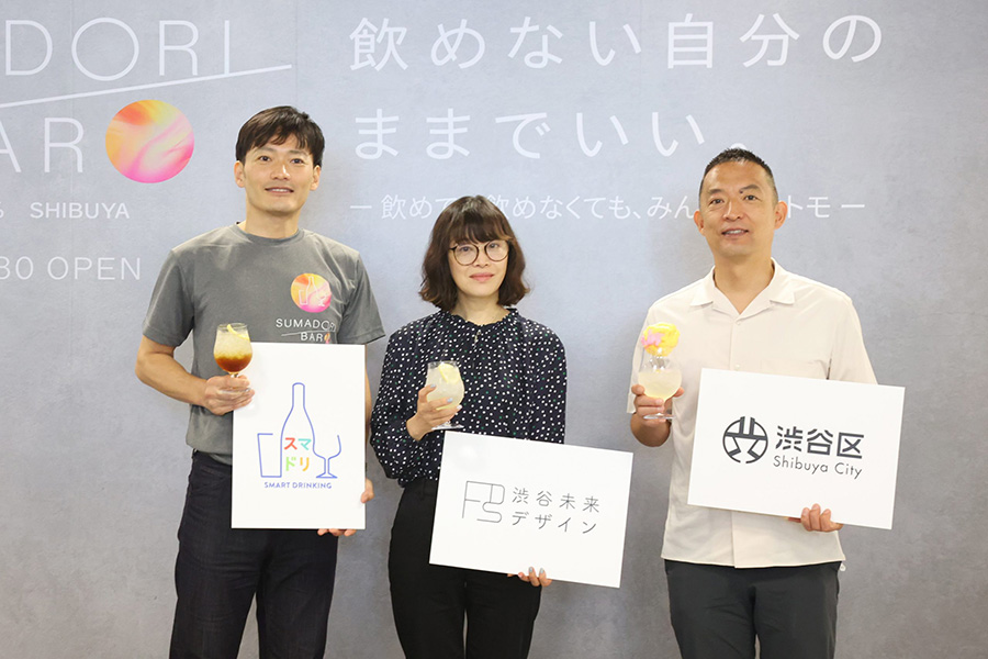 TFP32933-scaled-1 渋谷スマートドリンキングプロジェクト｜飲み方の多様性を尊重