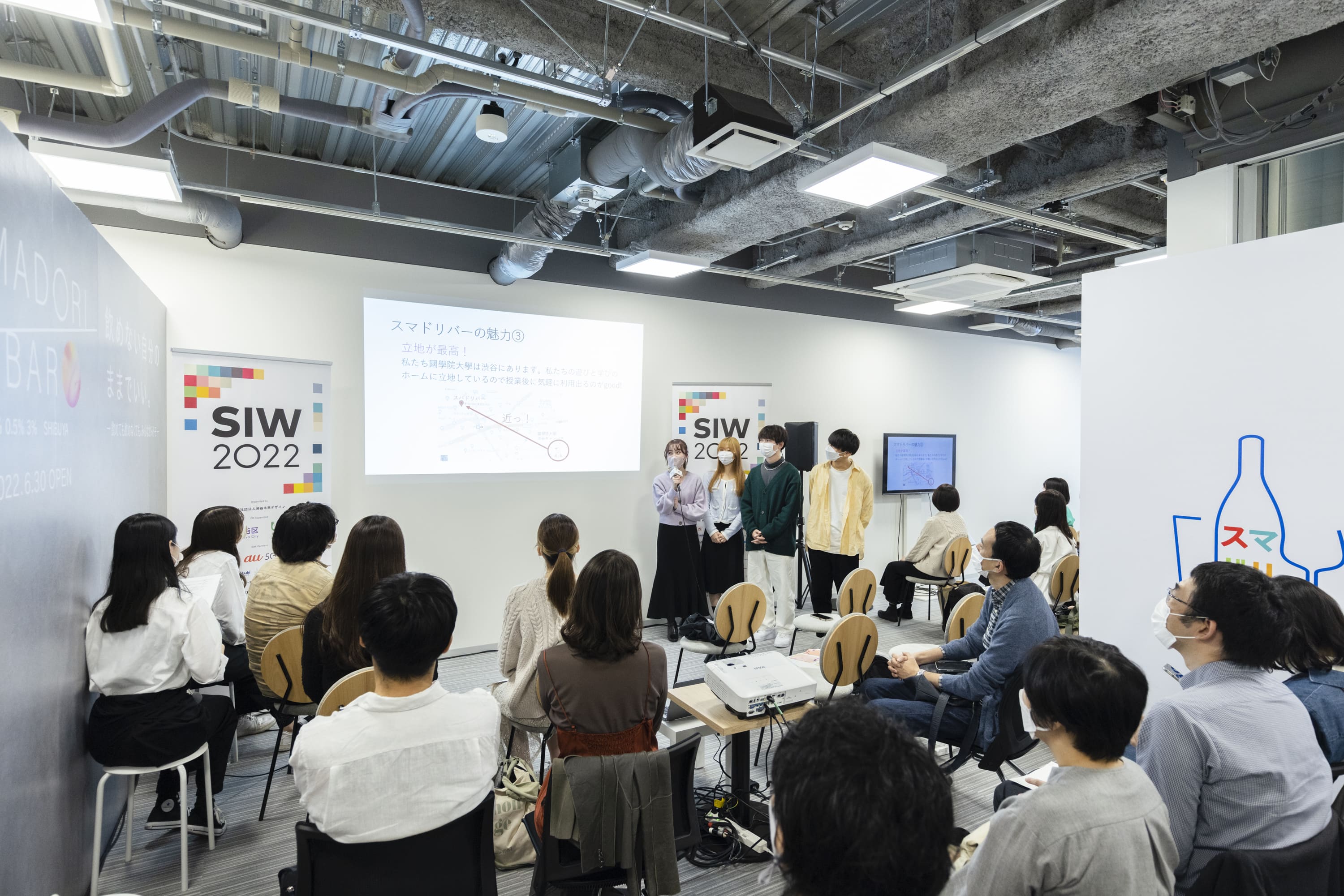 ERA7243 延べ13万人が参加 ！渋谷アイデア会議「SIW2022」が閉幕。80プログラムのアーカイブを無料公開中