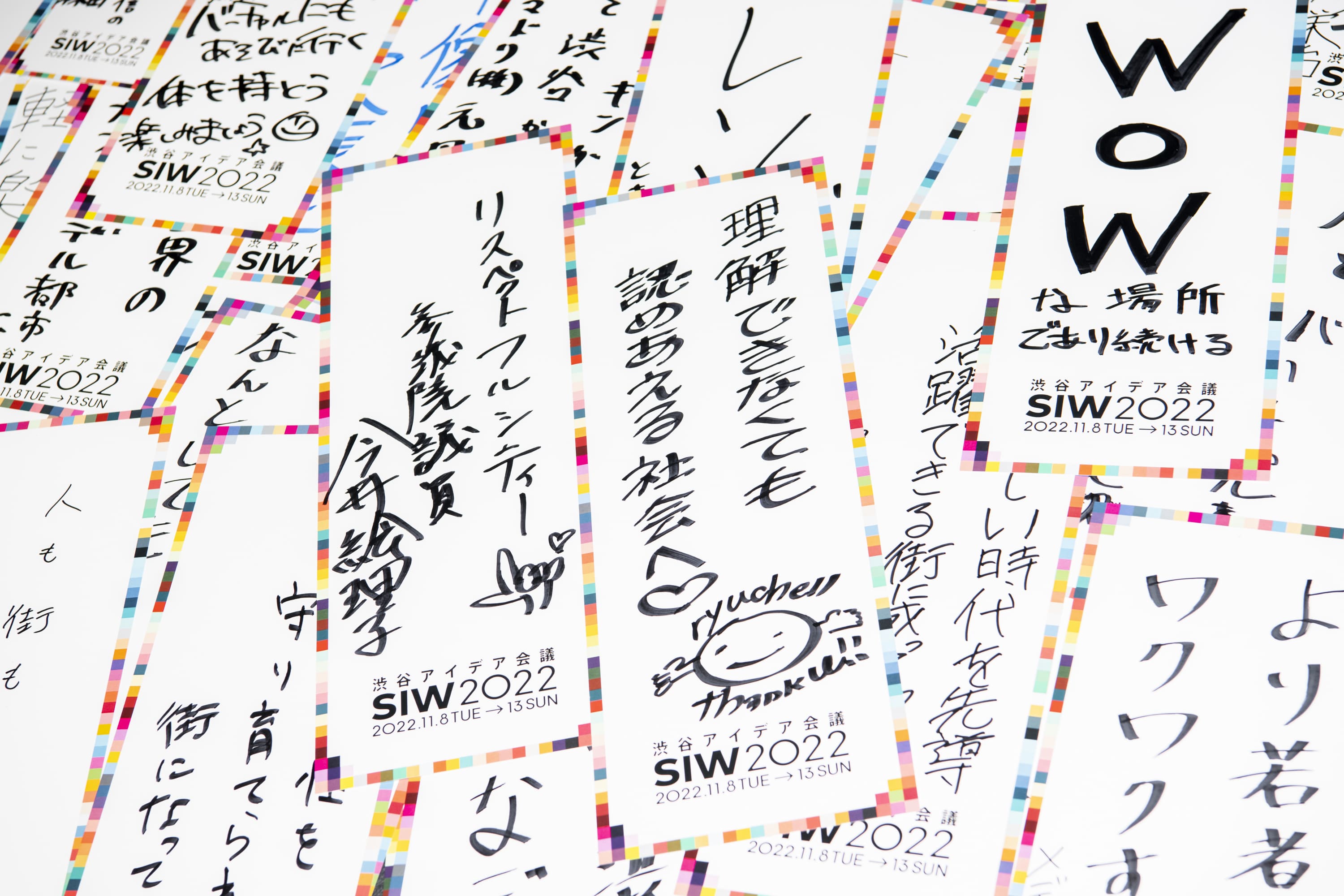 SAI6836-1 延べ13万人が参加 ！渋谷アイデア会議「SIW2022」が閉幕。80プログラムのアーカイブを無料公開中