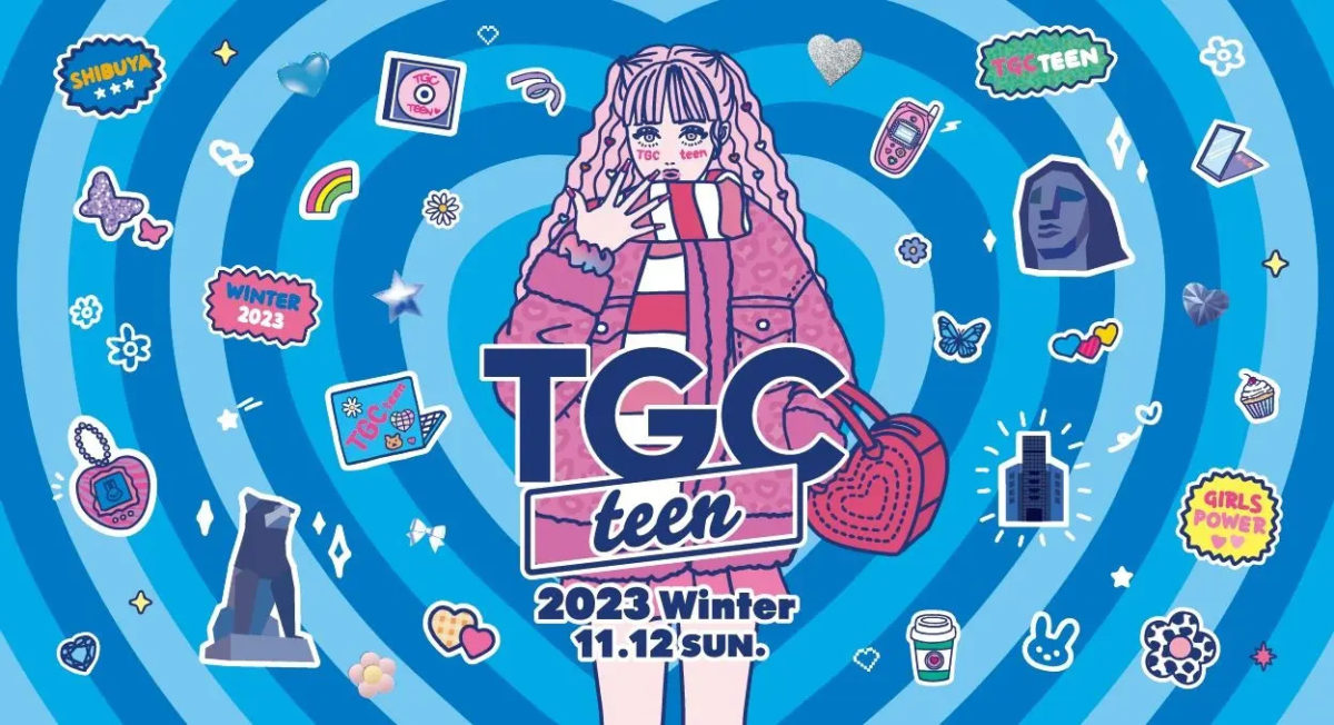 2年連続で「TGC teen」と「SOCIAL INNOVATION WEEK 2023」のコラボレーションが決定！