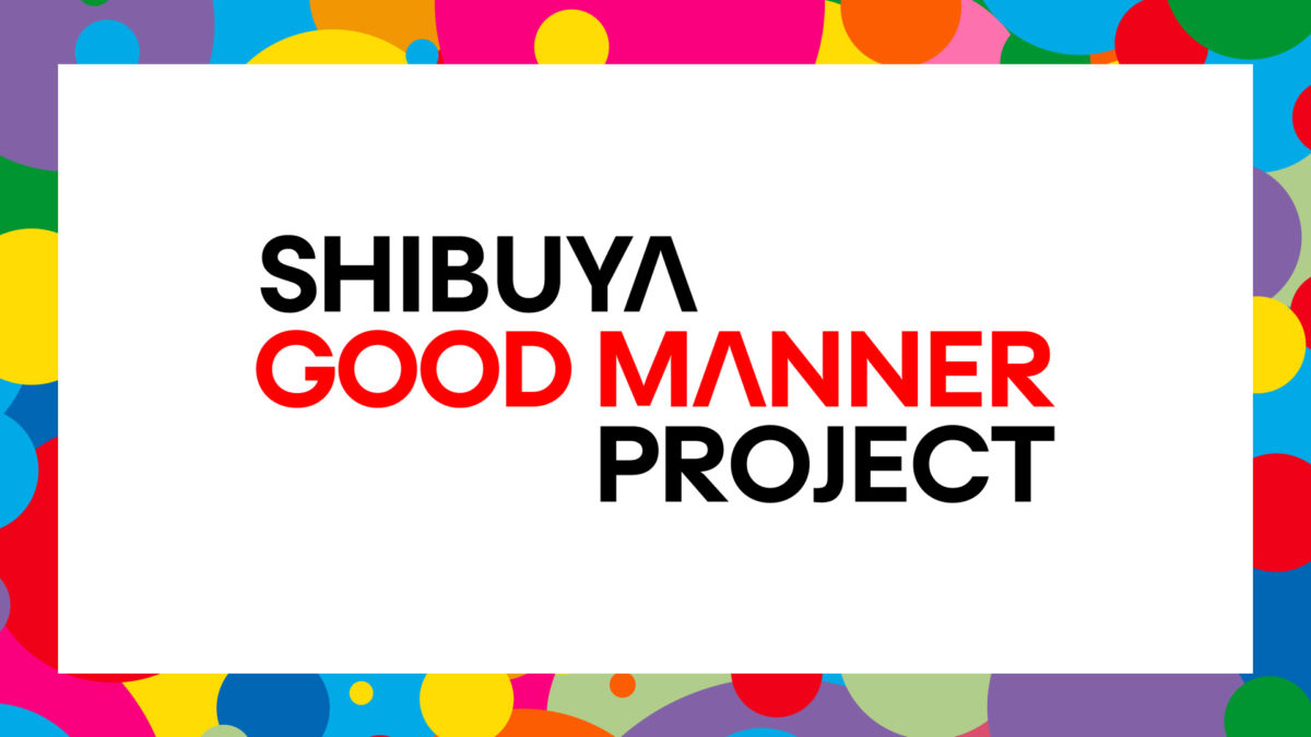 Shibuyaグッドマナープロジェクト感謝状授与式